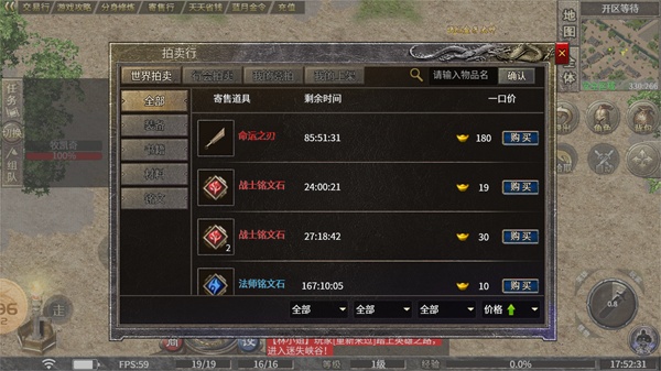 蓝月高爆返利版