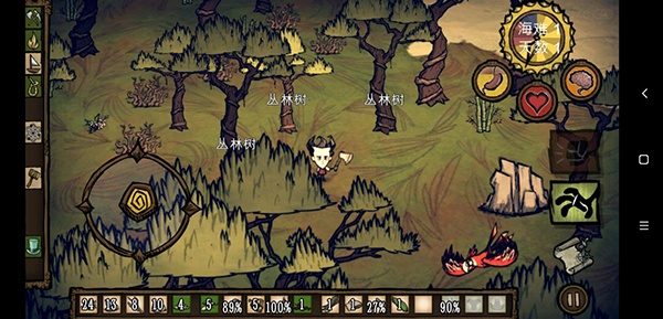 饥荒海难手机版