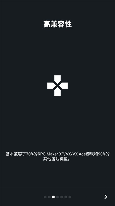 JoiPlay模拟器汉化版截图2