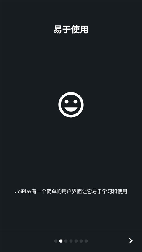 JoiPlay模拟器汉化版截图3