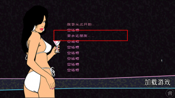 侠盗猎车手5手机版