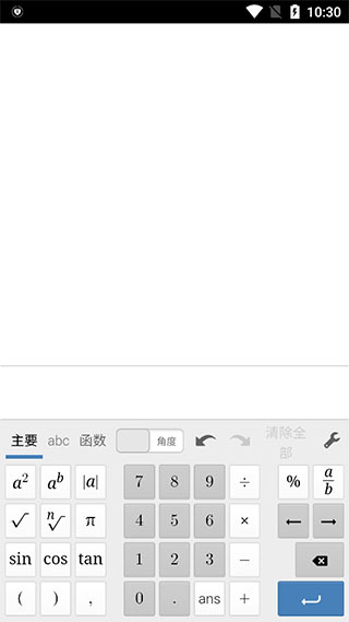 Desmos图形计算器