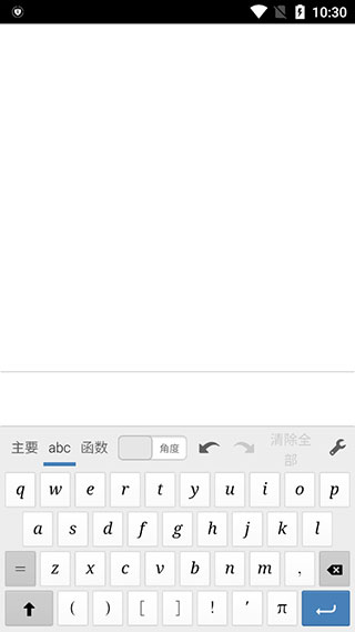Desmos图形计算器