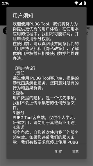 OPPO画质助手无卡顿版