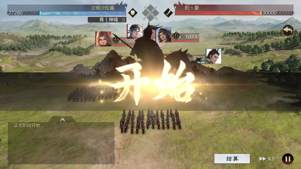 率土之滨oppo渠道服