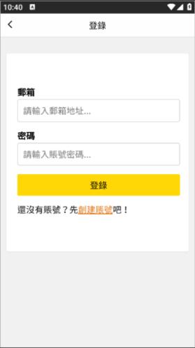 包子漫画无广告版