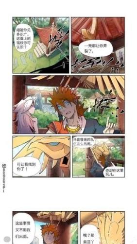 包子漫画无广告版