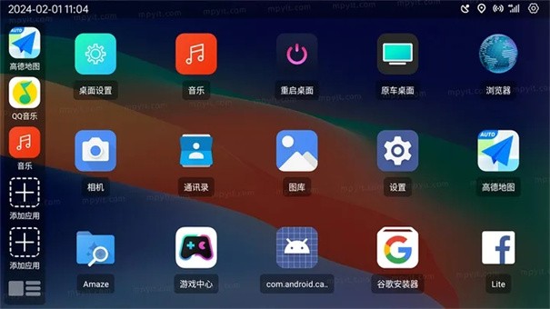 氢桌面截图3