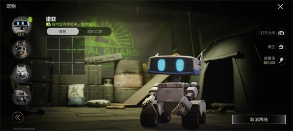 萤火突击国际服中文版