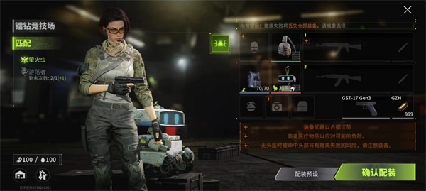 萤火突击国际服中文版