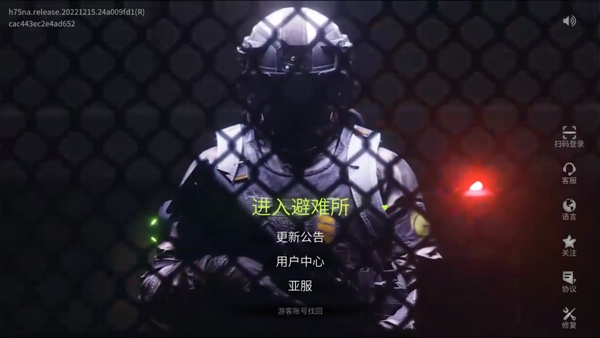 萤火突击国际服中文版