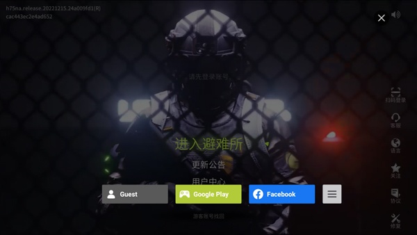 萤火突击国际服中文版