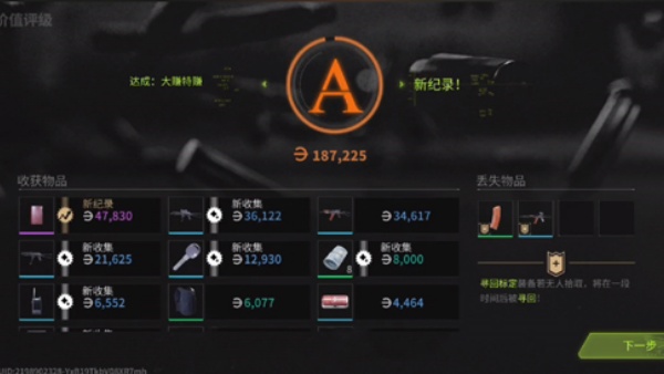 萤火突击国际服中文版