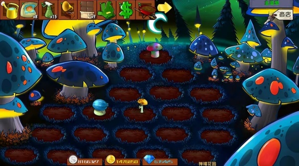 植物大战僵尸杂交版手机版