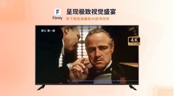 网易爆米花TV版截图2
