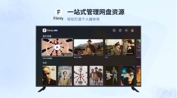 网易爆米花TV版截图3