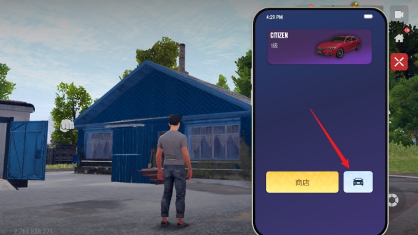 火力全开2老版本