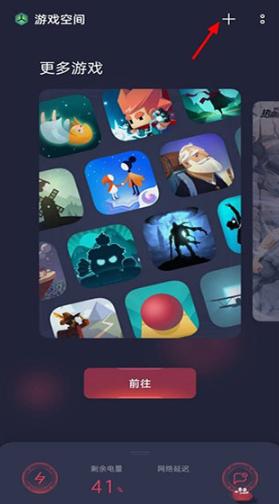 OPPO游戏助手老版本