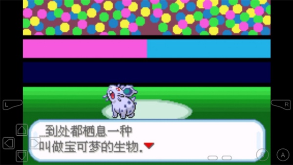 宝可梦剑盾正版