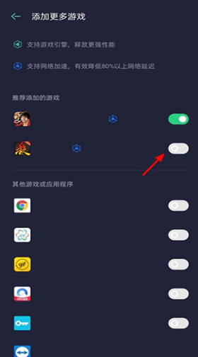 OPPO游戏助手老版本