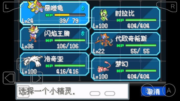 宝可梦剑盾正版