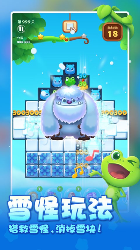 乐元素开心消消乐截图2