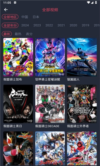 当鸟动漫最新版1.5.5.0