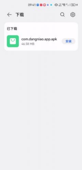 当鸟动漫最新版1.5.5.0