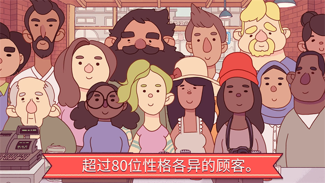 美味的披萨可口的披萨最新版截图1