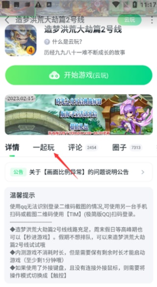 870游戏盒无限时间版