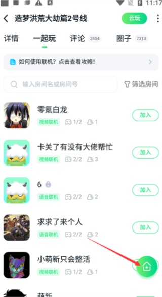 870游戏盒无限时间版