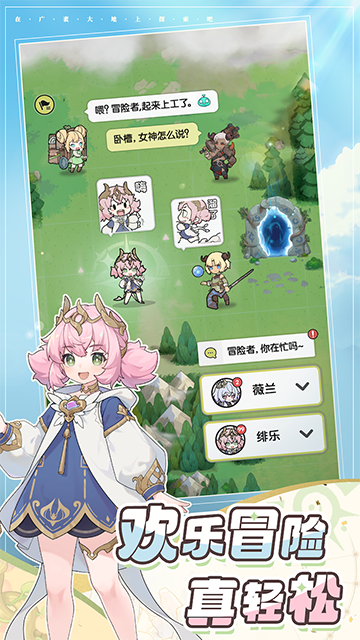 杖剑传说0.1折版截图1