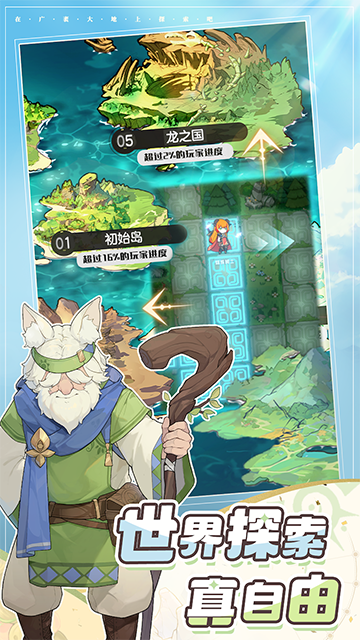 杖剑传说0.1折版截图2