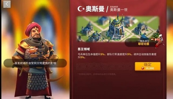 万国觉醒国际服