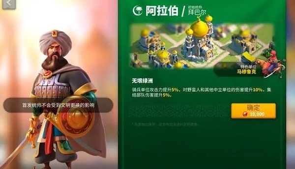 万国觉醒国际服