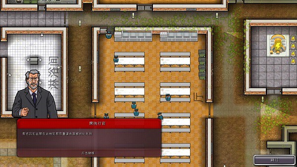 监狱建筑师汉化版最新版截图4