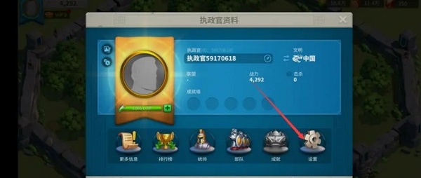 万国觉醒国际服