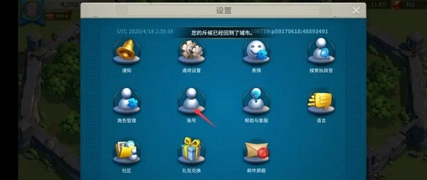 万国觉醒国际服