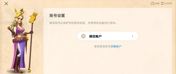 万国觉醒国际服