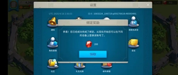 万国觉醒国际服