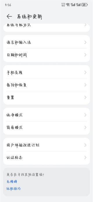 华为应用市场最新版