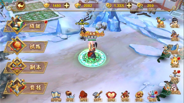 热血江湖传手游