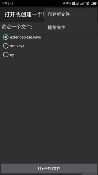 Mifare Classic Tool最新版