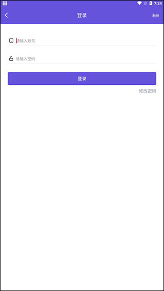 鸟人助手最新版