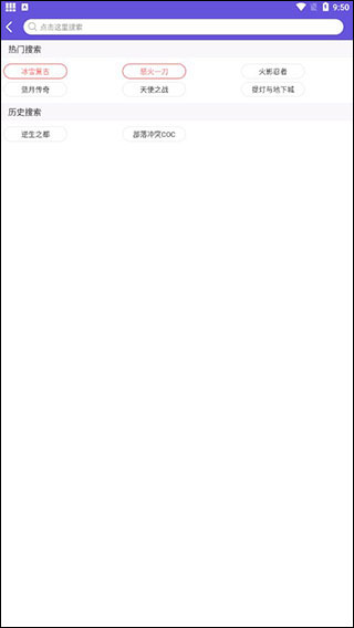 鸟人助手最新版