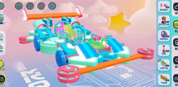 蛋仔派对荷兰服