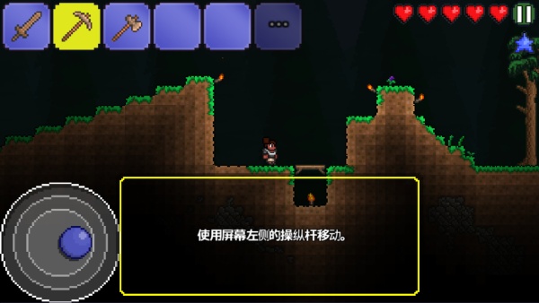 泰拉瑞亚1.2老版本