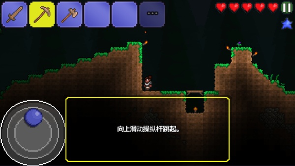 泰拉瑞亚1.2老版本