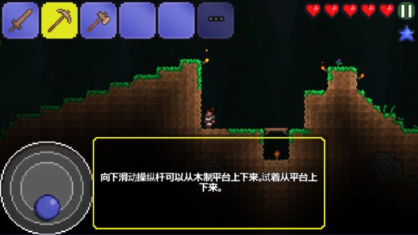 泰拉瑞亚1.2老版本