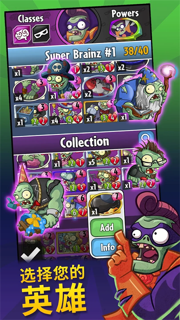 PVZ植物大战僵尸英雄截图2